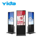 RS232 Floor Stand LCD Kiosk 350cd/m2 NTSC With Moving Stand